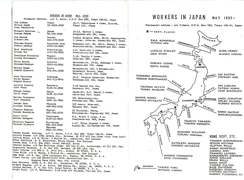 Japan - 1993 with map
