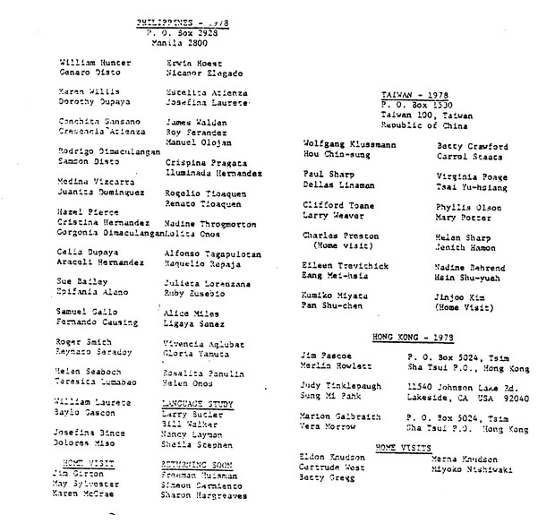 Philippines, Taiwan, Hong Kong - 1978 (poor quality)