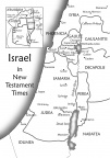 Israel New Testament Times