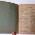 1914 Hymnbook 2
