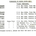 08 Hong Kong 1981
